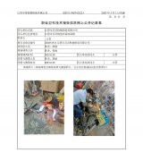 江阴市灵灵机械制造有限公司