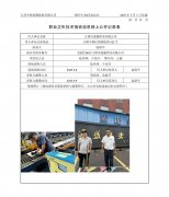 江阴市源盛铝业有限公司