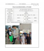 常州市腾飞钢结构工程有限公司