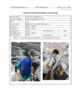 江苏双羊医疗器械有限公司