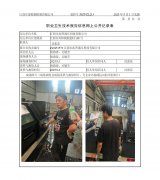 江阴市拓普液压科技有限公司