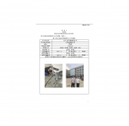 江苏广吉汽车集团有限公司