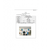 泰州国际集装箱码头有限公司