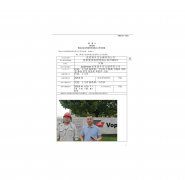 张家港孚宝仓储有限公司