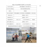 常熟市鑫虞化工贸易有限公司