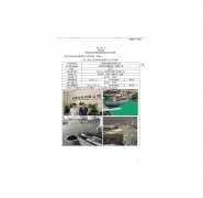 江阴市红鹰化纤有限公司