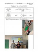 江阴市鑫泰电子科技有限公司