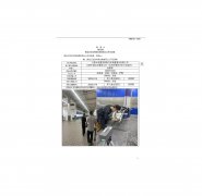 江阴中进雷克萨斯汽车销售服务有限公司