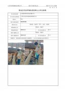 江苏夏邦制冷设备有限公司