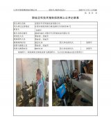 无锡市华灵智能装备有限公司