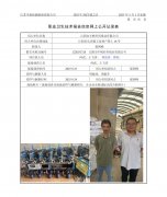 江阴市丰帆针织线业有限公司
