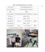 常熟市绿源纸塑制品有限公司