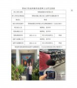 常熟新虞色织有限公司