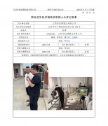 江阴市钰博塑业有限公司