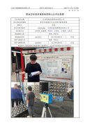 江苏张驰轮毂制造有限公司