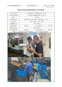 江阴市创新气门嘴有限公司（新厂）