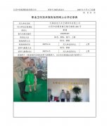 无锡俊佳汽车空调部件有限公司