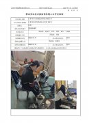 江阴市同方机械配件制造有限公司