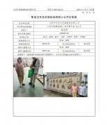 江阴市中恒元机械制造有限公司