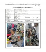 江阴汇恒机械制造有限公司