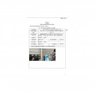 常州市诺迪干燥设备有限公司