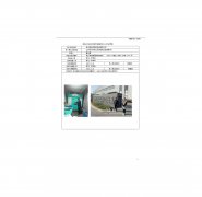 泰州英格伟精密机械有限公司