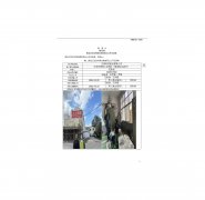 江特科技股份有限公司