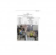 江阴市锡澄压铸电镀有限公司