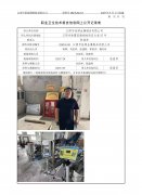 江阴市佳顺金属制品有限公司