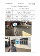 江苏沿方医疗科技有限公司