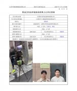 江阴市卓彩包装材料有限公司