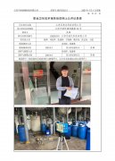 江苏尼美达科技有限公司