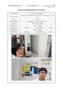 常州亚迪机械有限公司