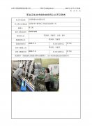 江阴隆希色纺有限公司