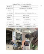 常熟市致意枫贸易有限公司