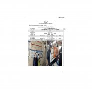 无锡中马汽车配件制造有限公司