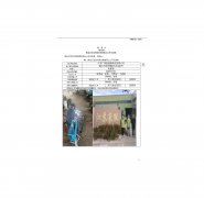 江苏广莱新能源科技有限公司