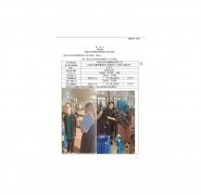 江阴市祥丰金属微丝有限公司