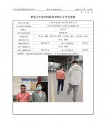 江阴市宏健文体用品有限公司