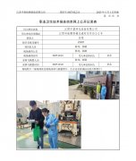 江阴中盈净化设备有限公司