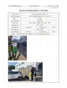 江阴茂弘智能科技有限公司