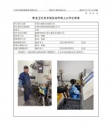 江阴久盛科技有限公司