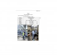 江阴申隆包装材料有限公司