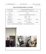 苏州相华精密金属材料科技有限公司