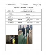 江阴庆顺机械有限公司