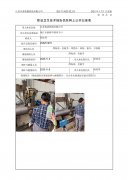 江苏铭武机械有限公司