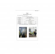 无锡市三诚机械铸造有限公司