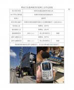 常熟市怡恩包装材料有限公司