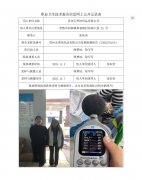 苏州五季纺织品有限公司