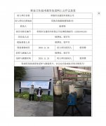 常熟市百盛纺织有限公司